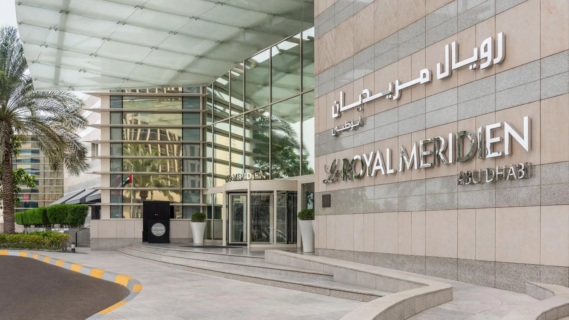 Le Royal Meridien Abú Dhabí