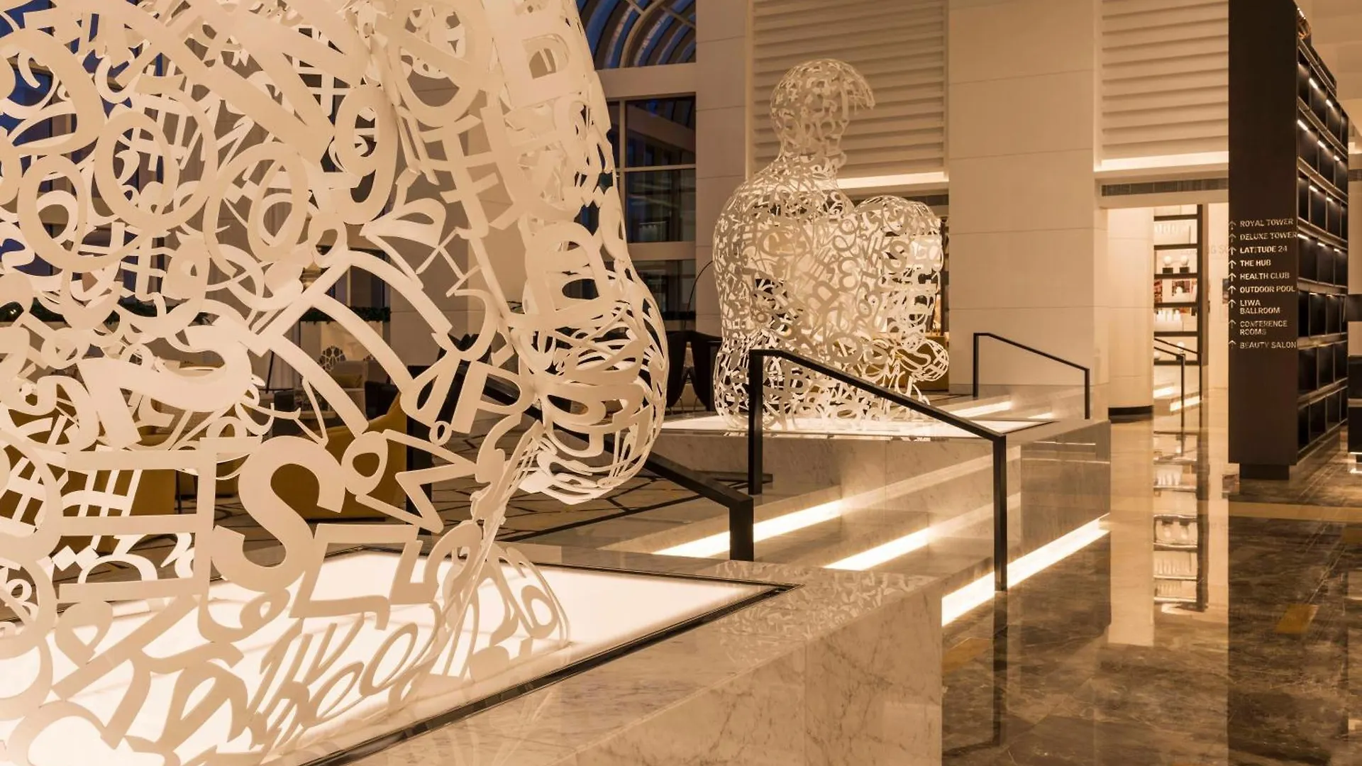 Le Royal Meridien Abú Dhabí Hotel